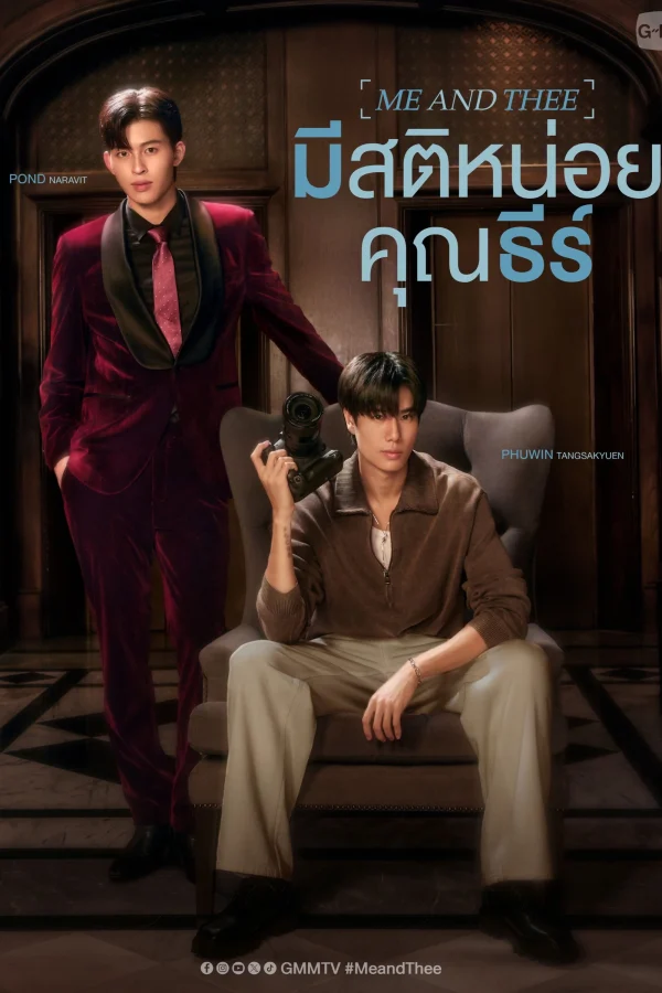 Xem Phim Me And Thee: Tỉnh Táo Nào, Ngài Thee