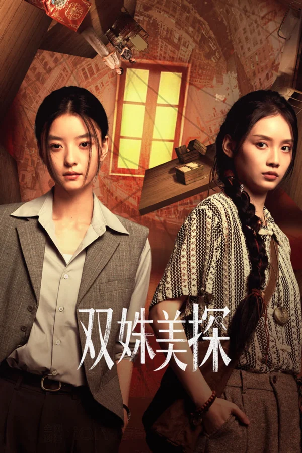 Xem Phim Song Chu Mỹ Thám