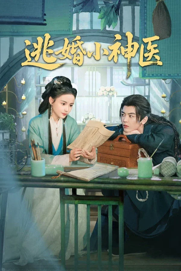 Xem Phim Đào Hôn Tiểu Thần Y