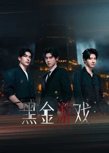 Xem Phim Game Vàng Đen