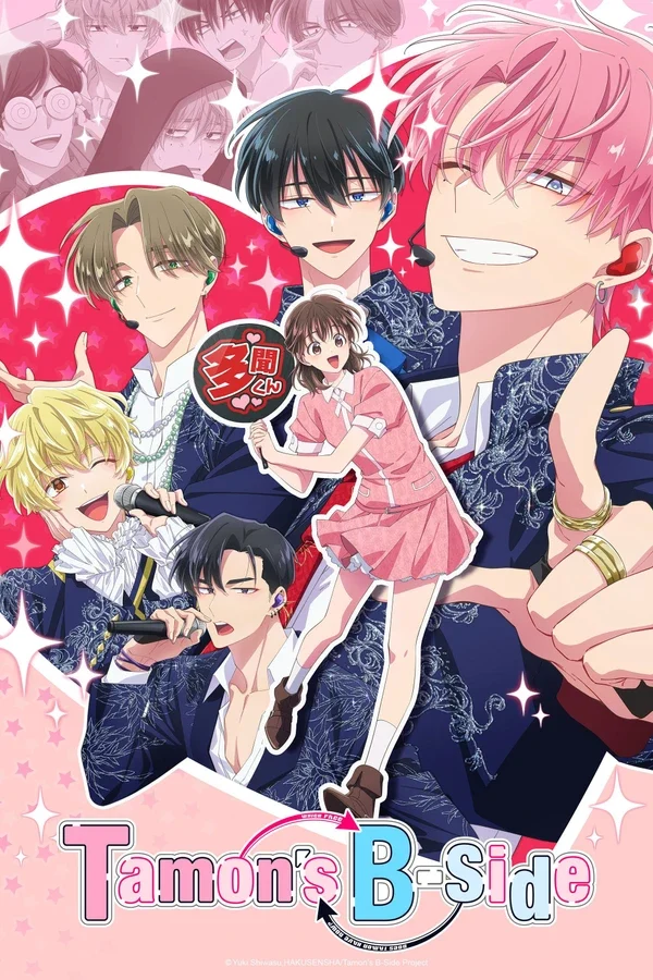 Xem Phim Mặt Khuất Của Tamon-Kun