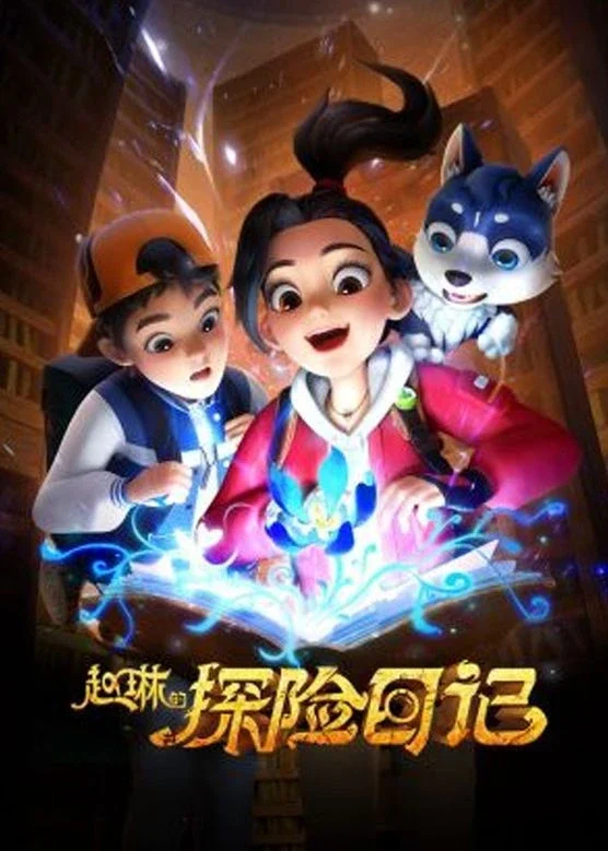 Xem Phim Nhà Thám Hiểm Carly: Vương Quốc Cổ Đại