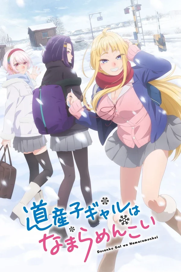 Xem Phim Những Cô Gái Hokkaido Cực Kỳ Dễ Thương
