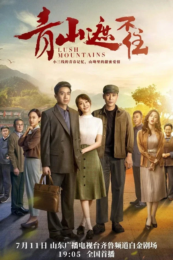 Xem Phim Thanh Sơn Già Bất Trụ