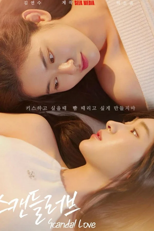 Xem Phim Tin Đồn Tình Yêu
