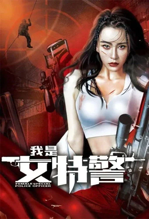 Xem Phim Tôi Là Nữ Đặc Cảnh